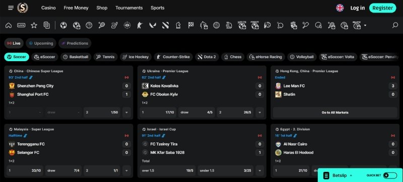 Spartaza Screenshot